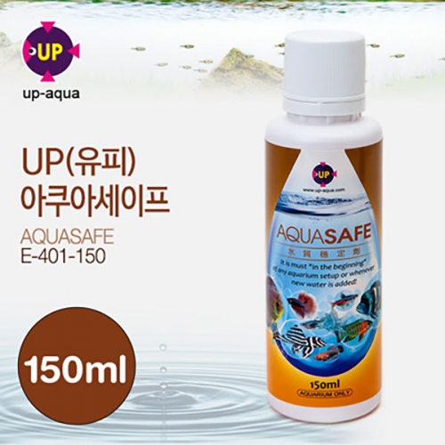 [UP] 아쿠아세이프 150ml (물갈이제)