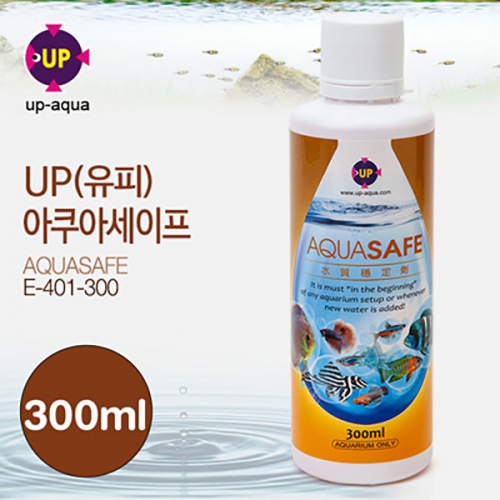 [UP] 아쿠아세이프 300ml (물갈이제)