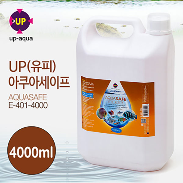 [UP] 아쿠아세이프 4000ml (물갈이제)