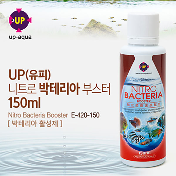 [UP] 니트로 박테리아 활성제 150ml (박테리아제)