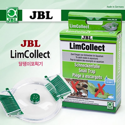 JBL 림콜렉트 (달팽이포획기)