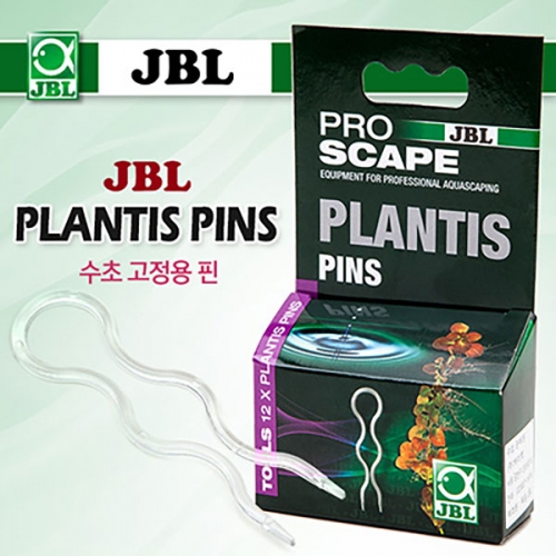 JBL 프로스케이프 수초고정용 핀 (12개입)
