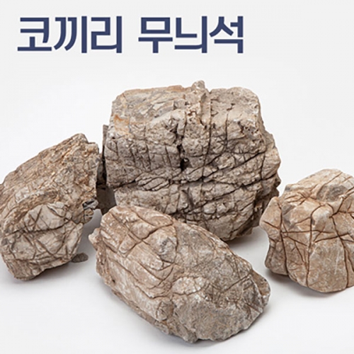 코끼리 무늬석 [3kg]