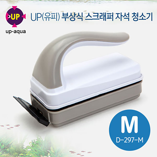 [UP] 부상식 스크래퍼 자석청소기 M