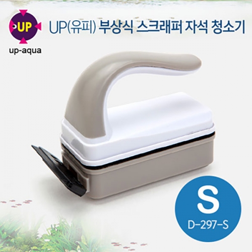 [UP] 부상식 스크래퍼 자석청소기 S