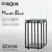 BIZAQUA 몬스터블랙 수조받침대 (BZ3030B) [매장판매전용]