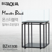 BIZAQUA 몬스터블랙 수조받침대 (BZ4530B) [매장판매전용]