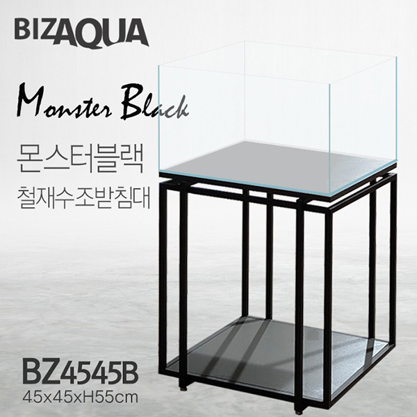 BIZAQUA 몬스터블랙 수조받침대 (BZ4545B) [매장판매전용]