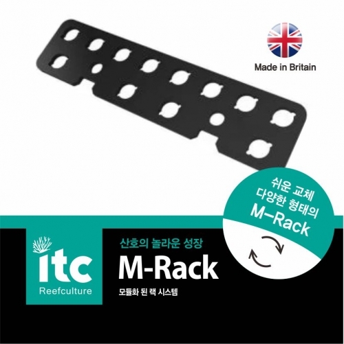 [ITC] M-Rack 프랙 플레이트 20구
