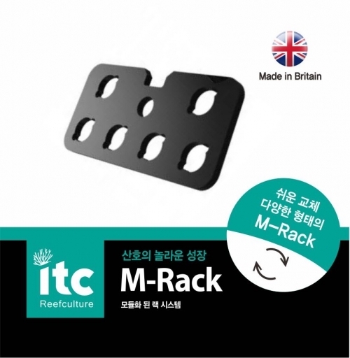 [ITC] M-Rack 프랙 플레이트 6구