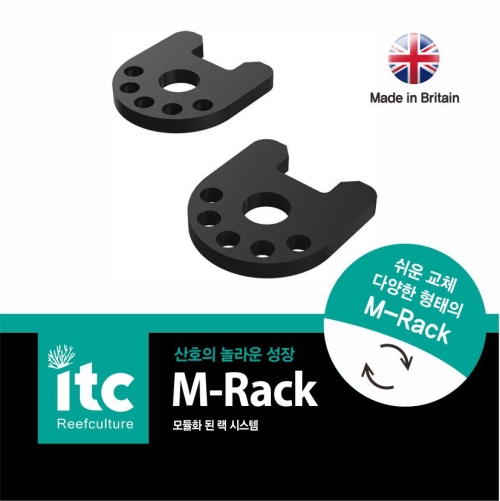[ITC] M-Rack 도징 튜브 홀더 플레이트 5구(2개)