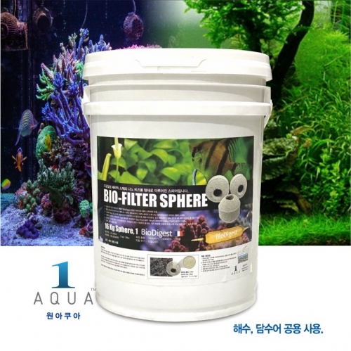 바이오스피어 여과재 16kg(20리터)