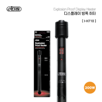LED 디스플레이 방폭 히터 200W (I-H710)