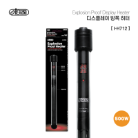 LED 디스플레이 방폭 히터 500W (I-H712)