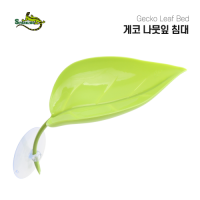 게코 나뭇잎 침대