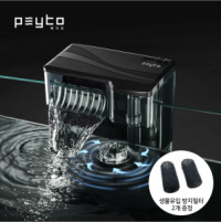 페이토 시그니처 미니 걸이식여과기 PK-NX10 3W