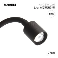 나노 스포트라이트 화이트 (27cm)