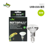스파크주 UVB+UVA 램프 50W
