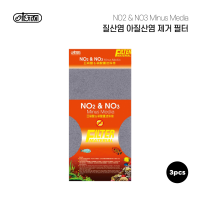 no2&no3 질산염.아질산염제거필터