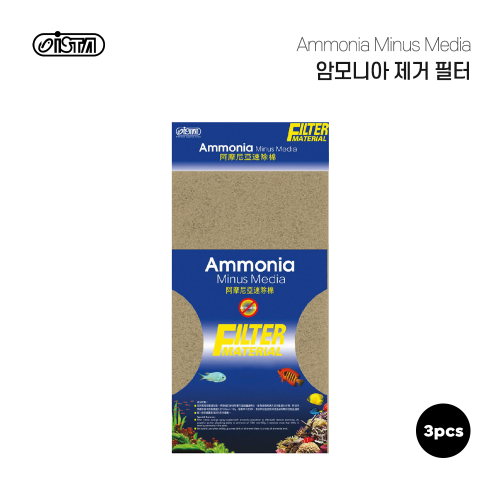 암모니아 제거필터