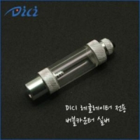 레귤레이터 버블카운터 실버