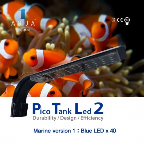 [원아쿠아] Pico Tank LED/해수버전1 블루LED 40