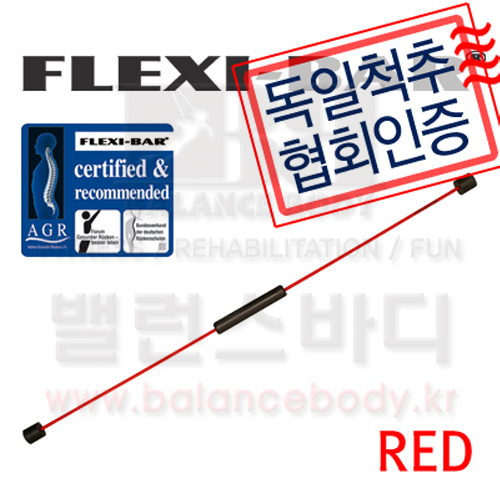 [FLEXI-BAR] 플렉시바 Standard : 일반용 - Red