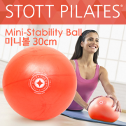 [Stott Pilates] 스탓 Mini Stability Ball 12