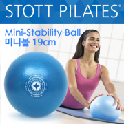 [Stott Pilates] 스탓 Mini Stability Ball 9