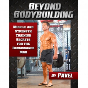 비욘드 보디빌딩 (Beyond Bodybuilding)