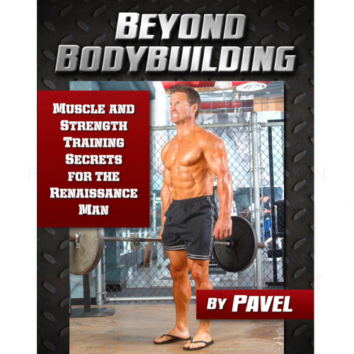 비욘드 보디빌딩 (Beyond Bodybuilding)