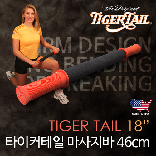 [TIGERTAIL] 타이거테일 마사지바 46cm The Classic 18"마사지폼롤러 셀프마사지