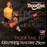 [TIGERTAIL] 타이거테일 마사지바 29cm The Roadster 11