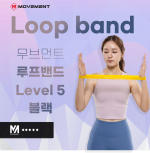 무브먼트 루프밴드 Level 5_블랙