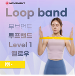 무브먼트 루프밴드 Level 1_옐로우