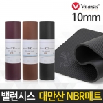 [밸런시스] KNR10 필라테스매트  10mm 운동매트