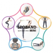 [스포밴드] SPOBAND MINI 스포밴드 미니