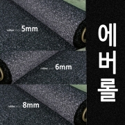 에버롤 10m*1m*6mm 블랙/화이트칩