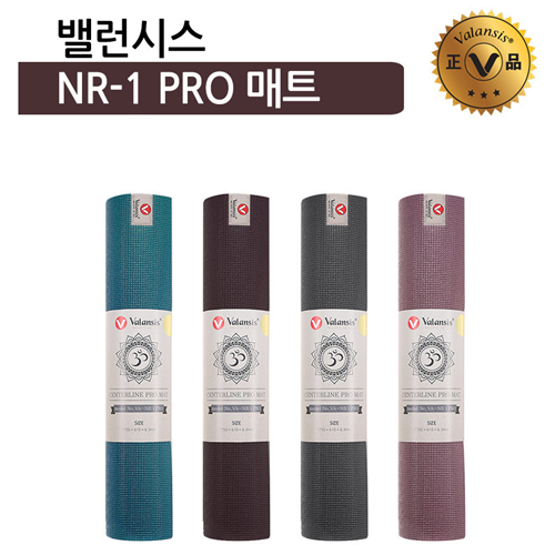 밸런시스 NR1 PRO 센터라인 프로매트 6.3mm (무료배송)