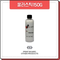 프린트보드 물라스틱 150g