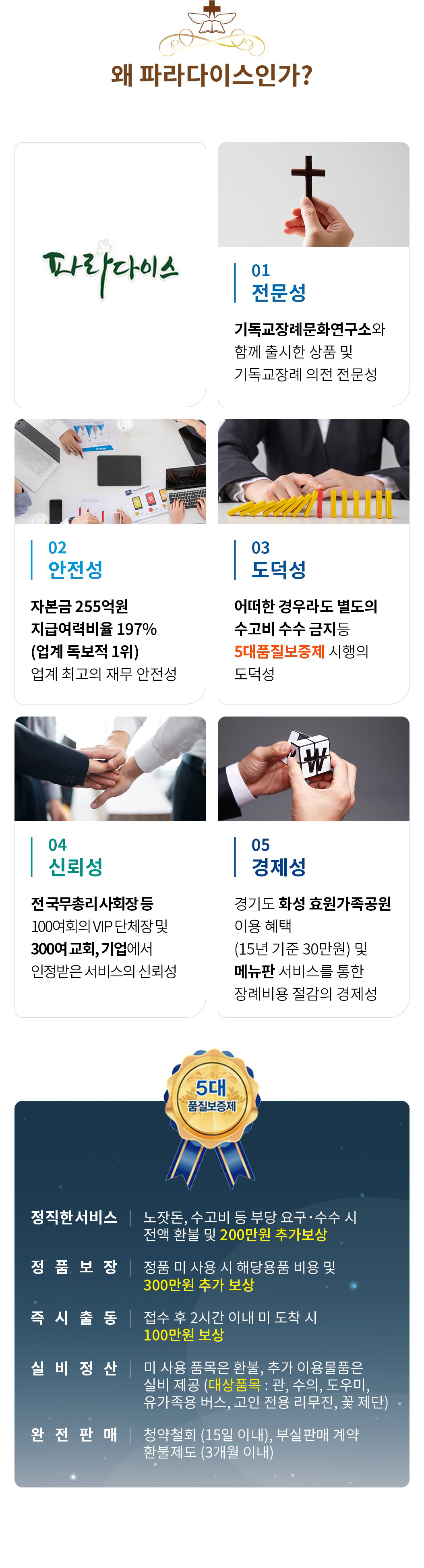 KakaoTalk_20240509_160029671_02_160249.png KakaoTalk_20240509_160029671_02_160249.png