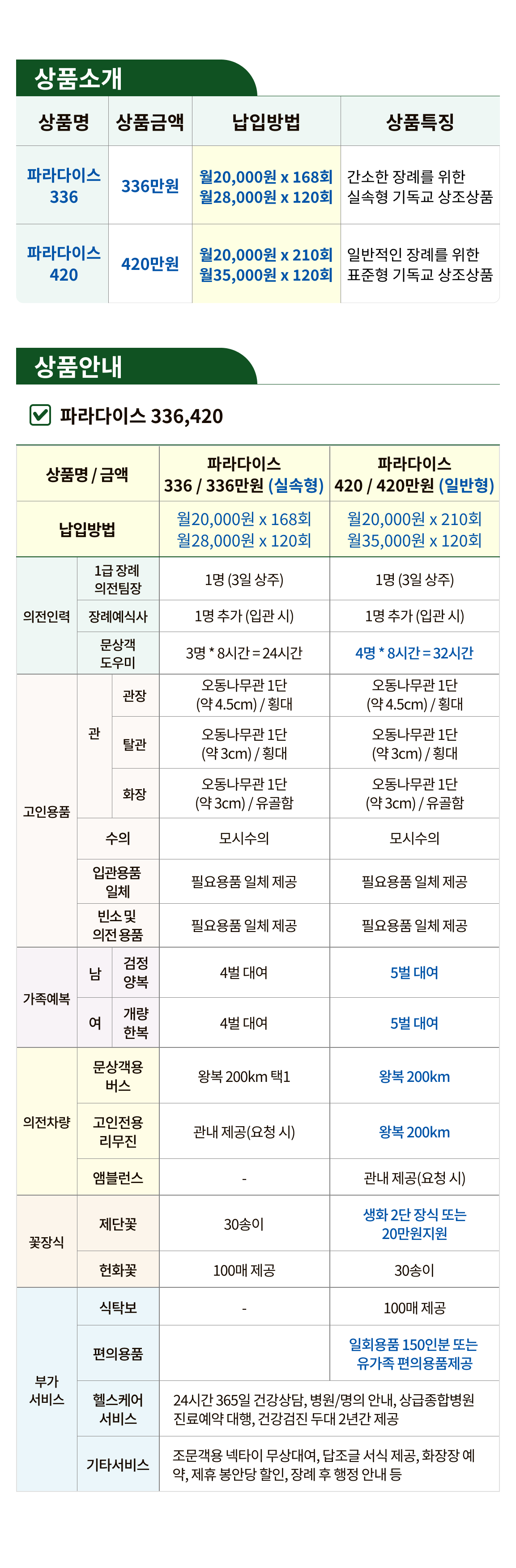 977fc337a57c01909b98d11ac753c5d2_171316.png 977fc337a57c01909b98d11ac753c5d2_171316.png