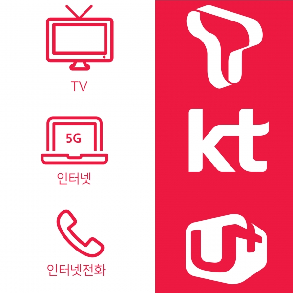 LG/KT/SK 인터넷가입 공식인증 최우수 판매점 다이렉트콜 초대박현금사은품 현금 당일 입금