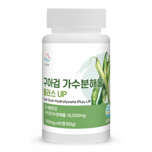 [순수한줌] 구아검 가수분해물 플러스 UP 60정 (60g)