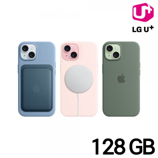[LG] 아이폰15 / 128GB / iphone15 / 번호이동 기기변경 / AIP15 / 현금완납 / 공시지원