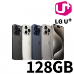 [LG] 아이폰15 프로 / 128GB / iphone15 PRO / 번호이동 기기변경 / AIP15 PRO / 현금완납 / 공시지원