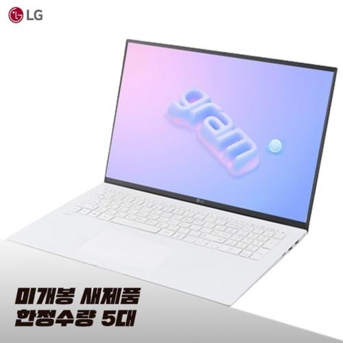 [새제품][5대한정수량]LG 2023 i5 13TH RAM 16GB Iris Xe 17인치 초고화질 가벼운 노트북