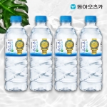 동아오츠카 마신다 생수2L x 24병 (오늘출발+무배) 생수2L 물2L 탄산수 se