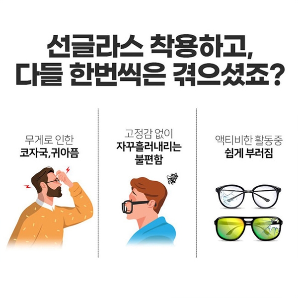 [비츠로만] 24년형 14g 초경량 스포츠 고글 선글라스(편광/변색)