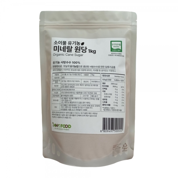 [담금전용]소이풀 유기농 비정제 미네랄 사탕수수 원당 1kg x 10봉